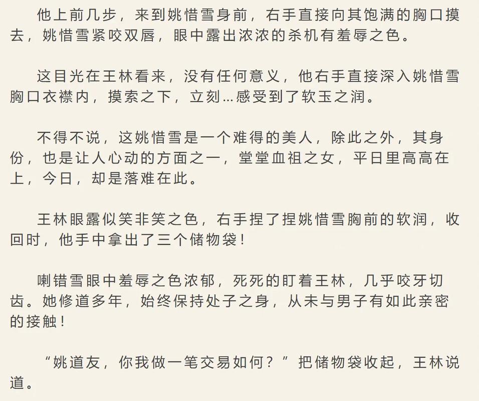 唐艺昕大尺度写真的相关介绍