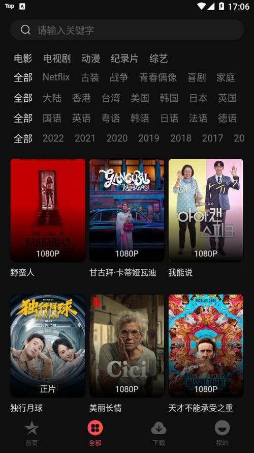美女免费18的相关介绍