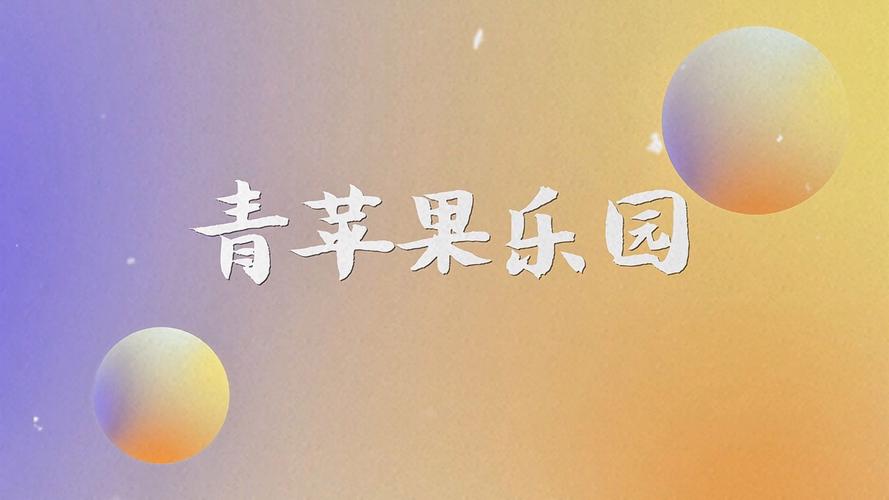yy成人影院的相关介绍