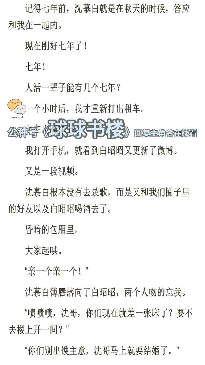 亚洲天堂男人免费的相关介绍