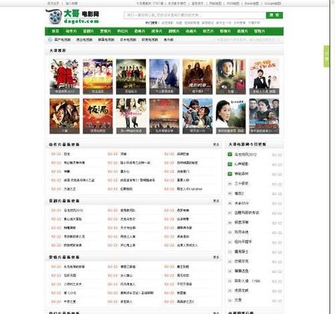 神马电影网一光棍影院的相关介绍