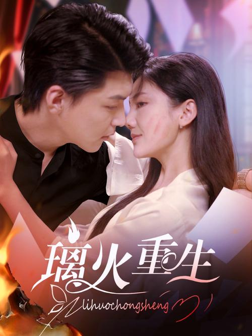 av激情按摩的相关介绍