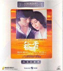 嗯嗯调教哦的相关介绍