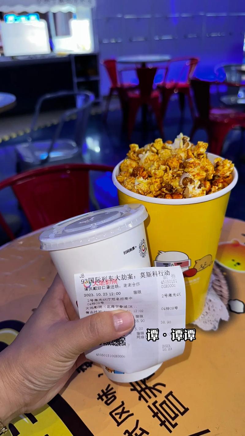 青年宫电影院影讯的相关介绍