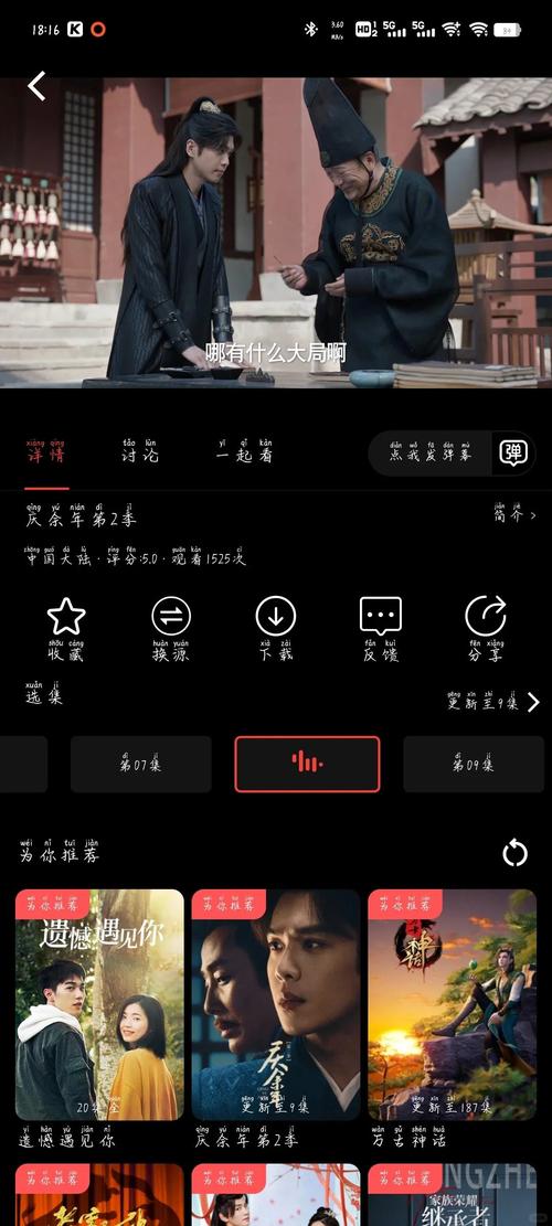 菲菲影院的相关介绍