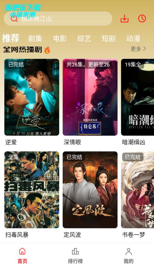 性欧美极品xxxx欧美一区二区的相关介绍