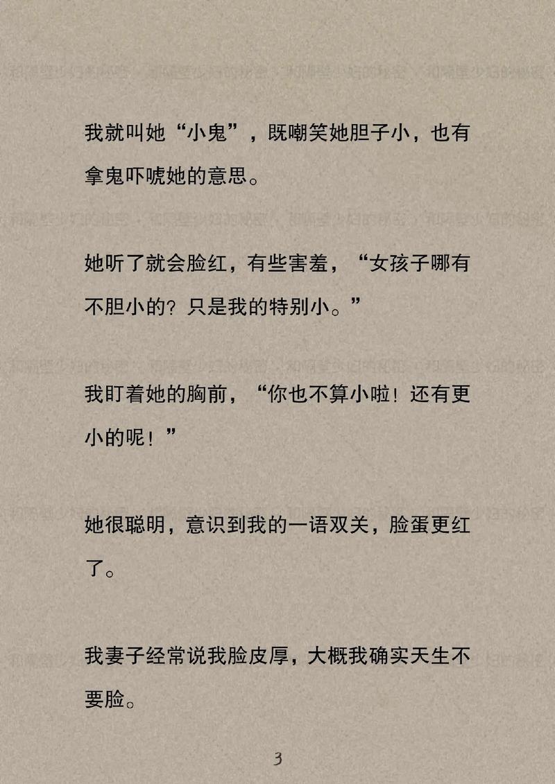 欧美刺激午夜性久久五月婷婷婷的相关介绍