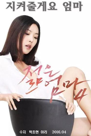 欧美少妇精品久久的相关介绍