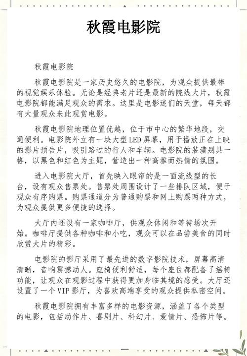 飘花午夜电影院手机版的相关介绍