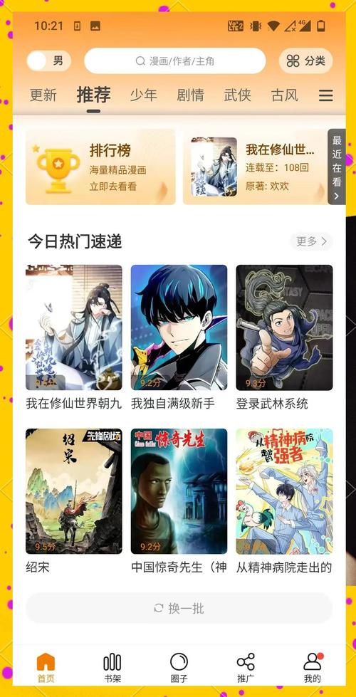 h文 人妻的相关介绍