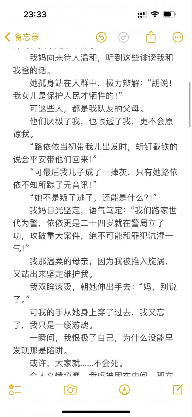 给美女操哭的相关介绍