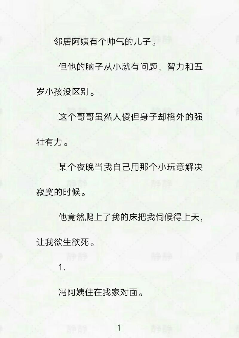 美女扒开狂揉的相关介绍