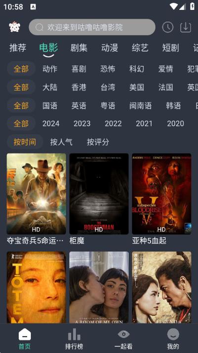 YY6080高清影院理论的相关介绍