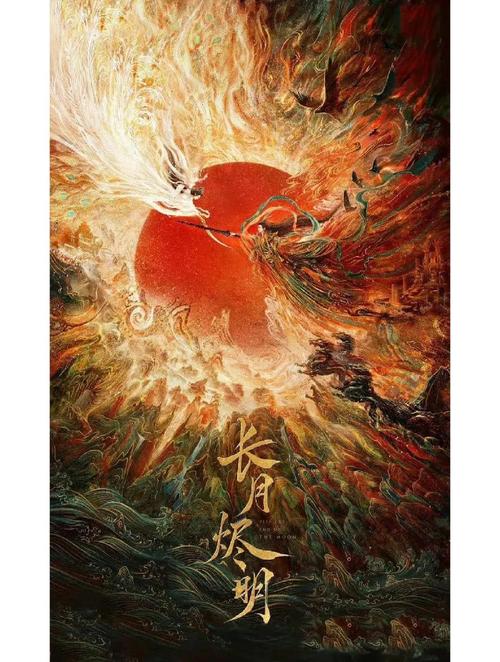 爱情影院的相关介绍