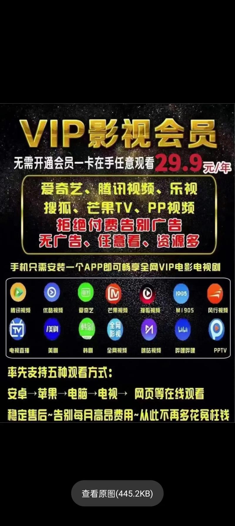 成人影院网址的相关介绍