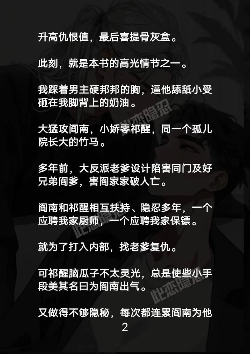 女秘书.的相关介绍