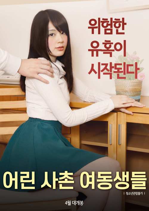 精品亚洲少妇的相关介绍