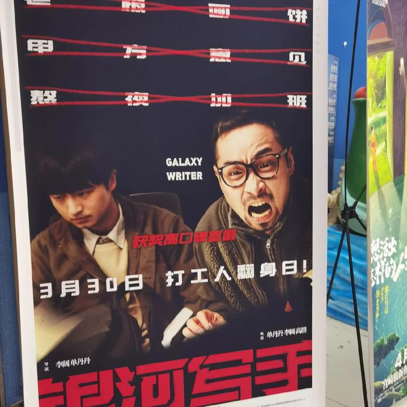 朝阳大悦城电影院的相关介绍