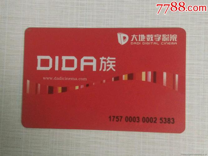 拉牛影院的相关介绍