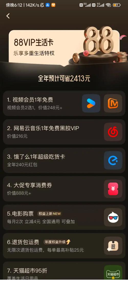 北京imax电影院的相关介绍
