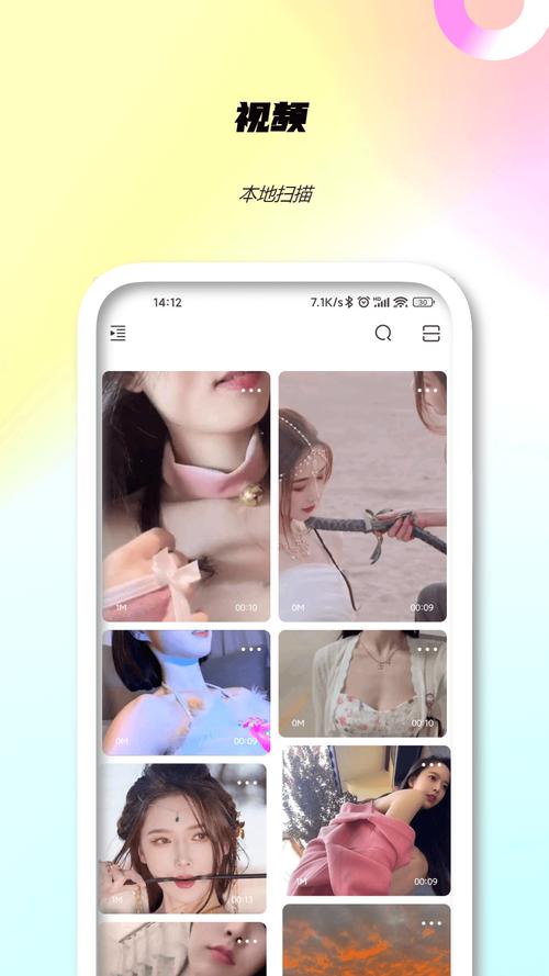 激情丝袜按摩电影的相关介绍