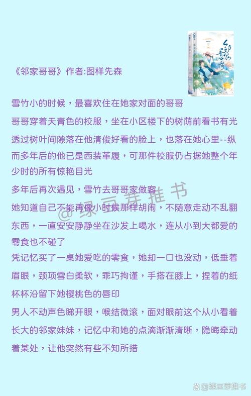 新人的女秘书的相关介绍
