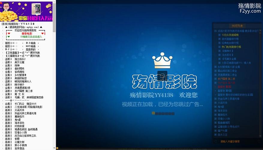 成年人欧美在线的相关介绍