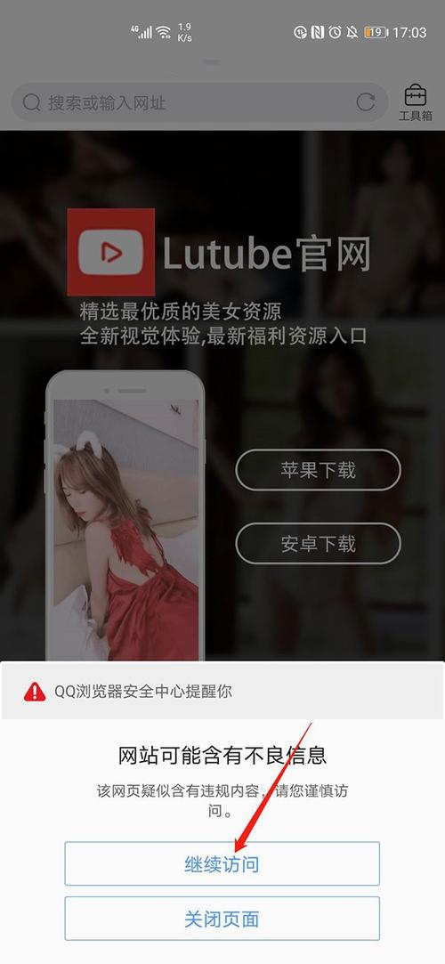 优优色影院的相关介绍