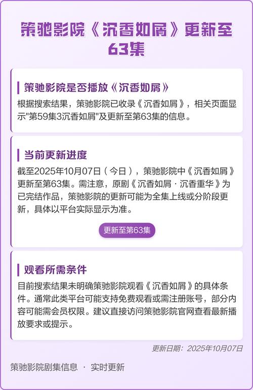 伊人综合在线影院的相关介绍