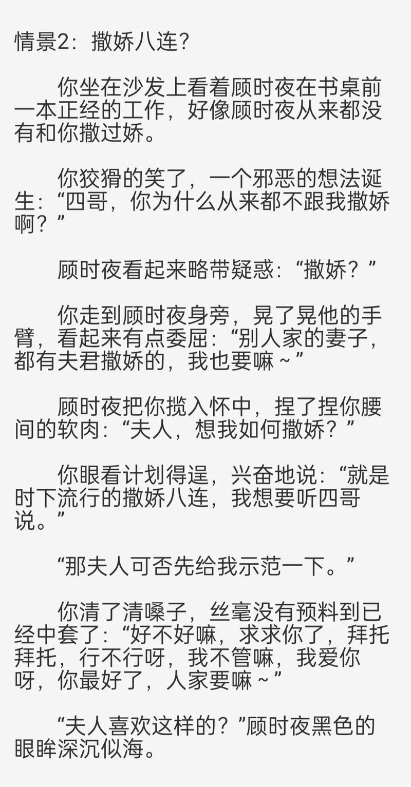 人妻性事小说的相关介绍