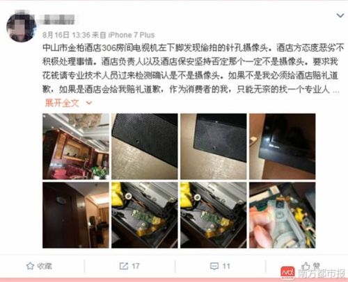 久久久激情毛片的相关介绍