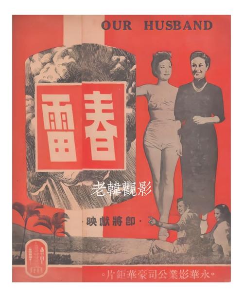 少妇av一级片的相关介绍