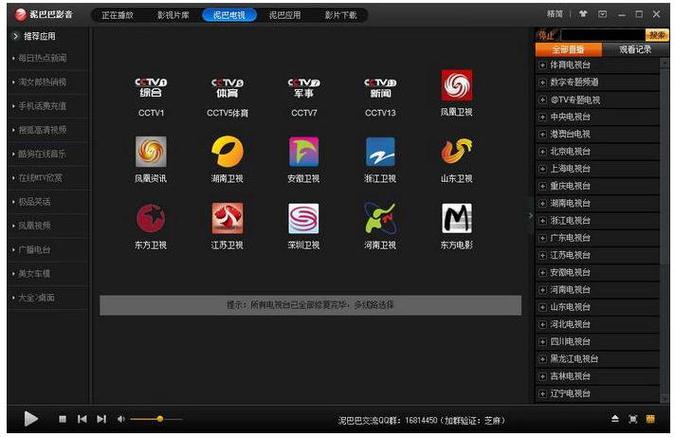午夜宫影院www9080pco的相关介绍