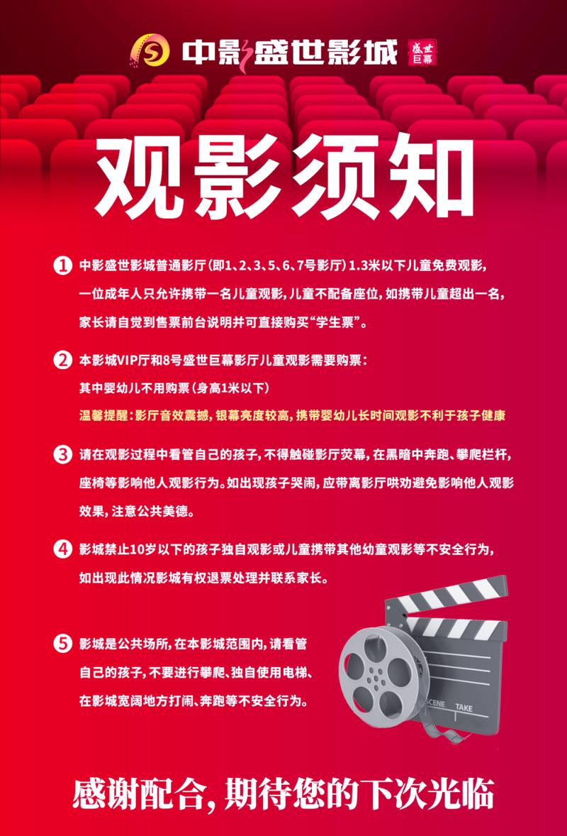 国产色小的相关介绍