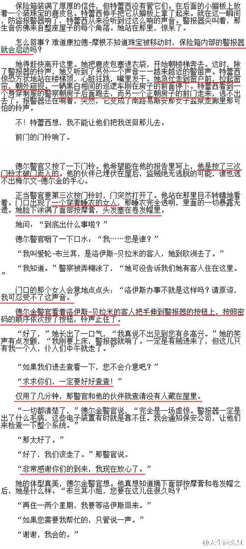 一起撸影院的相关介绍