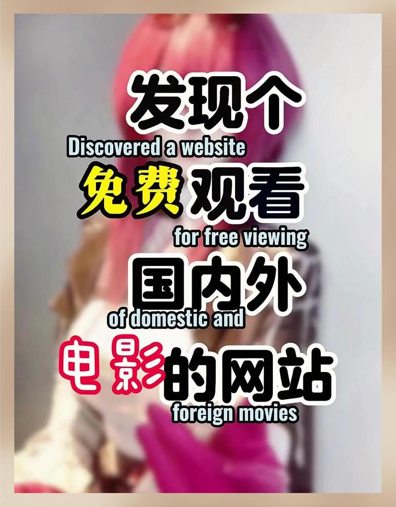 国产人妻啪啪爽的相关介绍