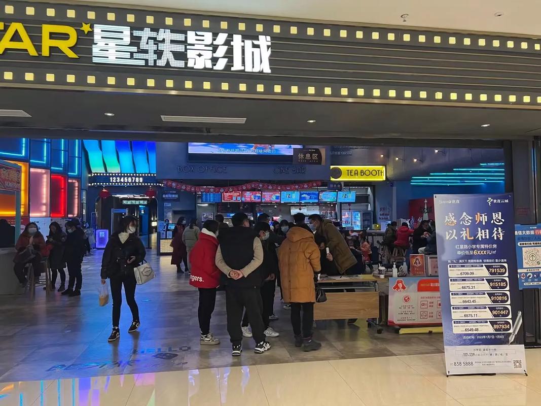 单单影院的相关介绍
