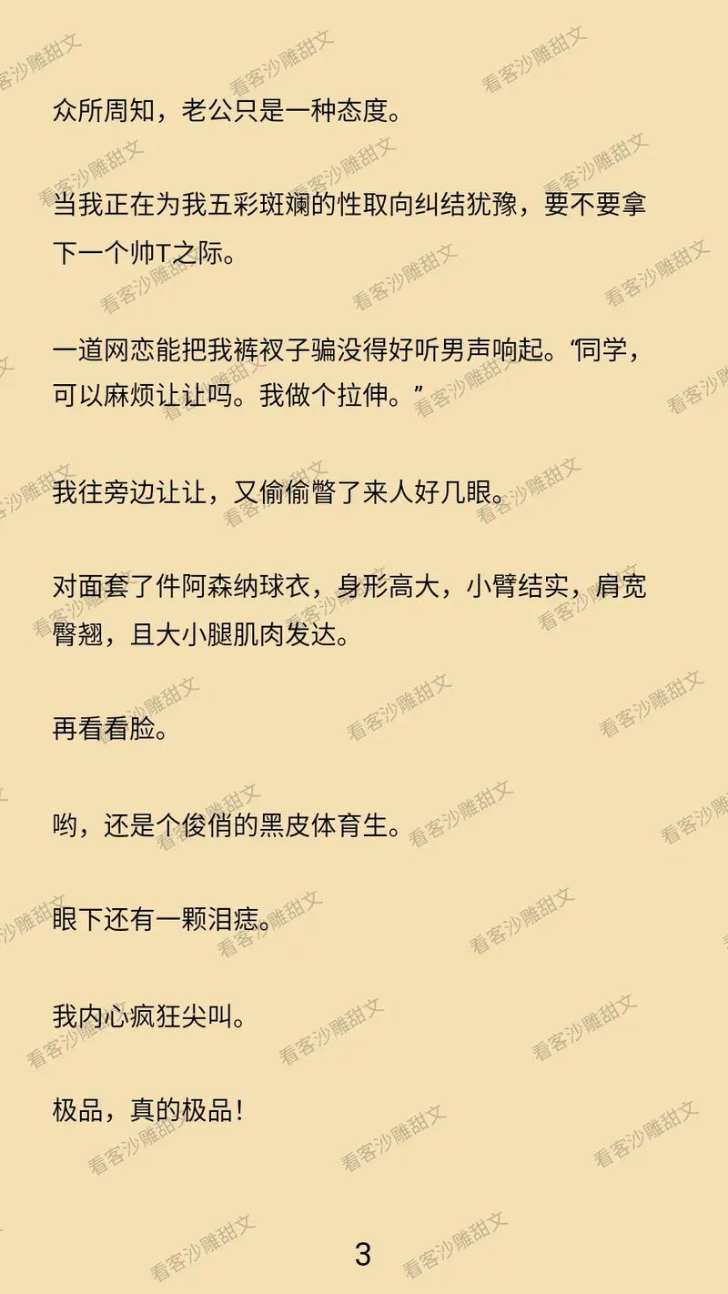 aaa女人18毛片水真多的相关介绍
