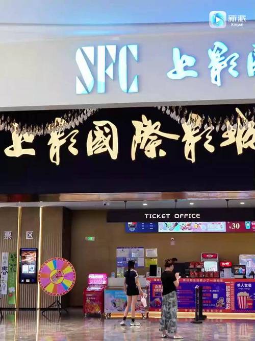 极光影院app下载安装的相关介绍