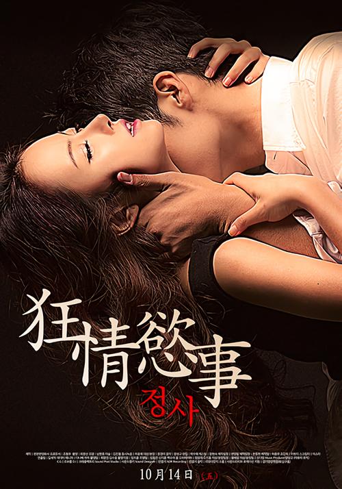 韩国18禁福利在线的相关介绍