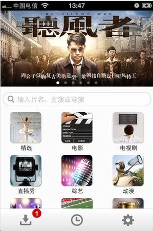 汤姆私人影院的相关介绍