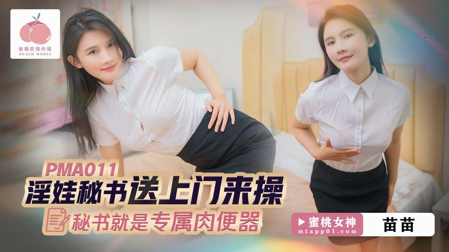 仔仔影院在线观看的相关介绍