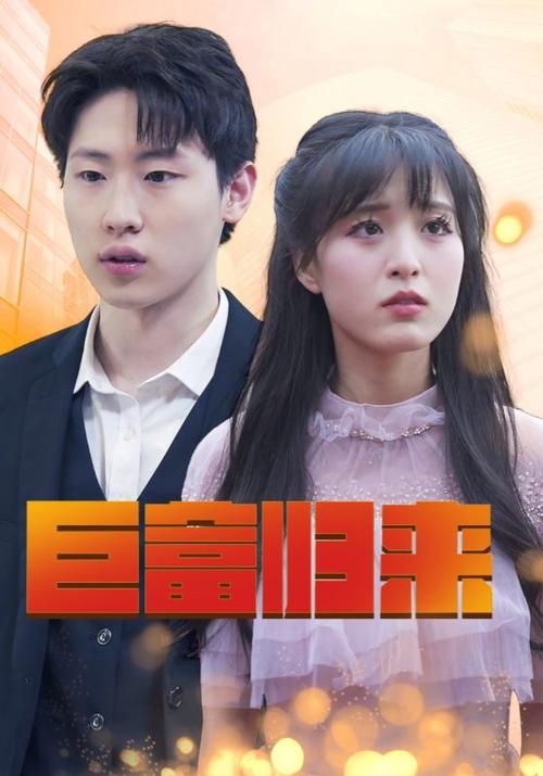 少妇人妻欲望第五章的相关介绍
