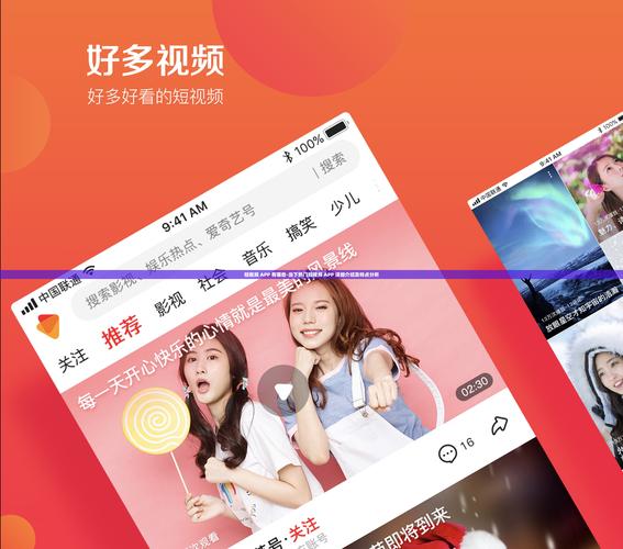新视觉高清影院的相关介绍