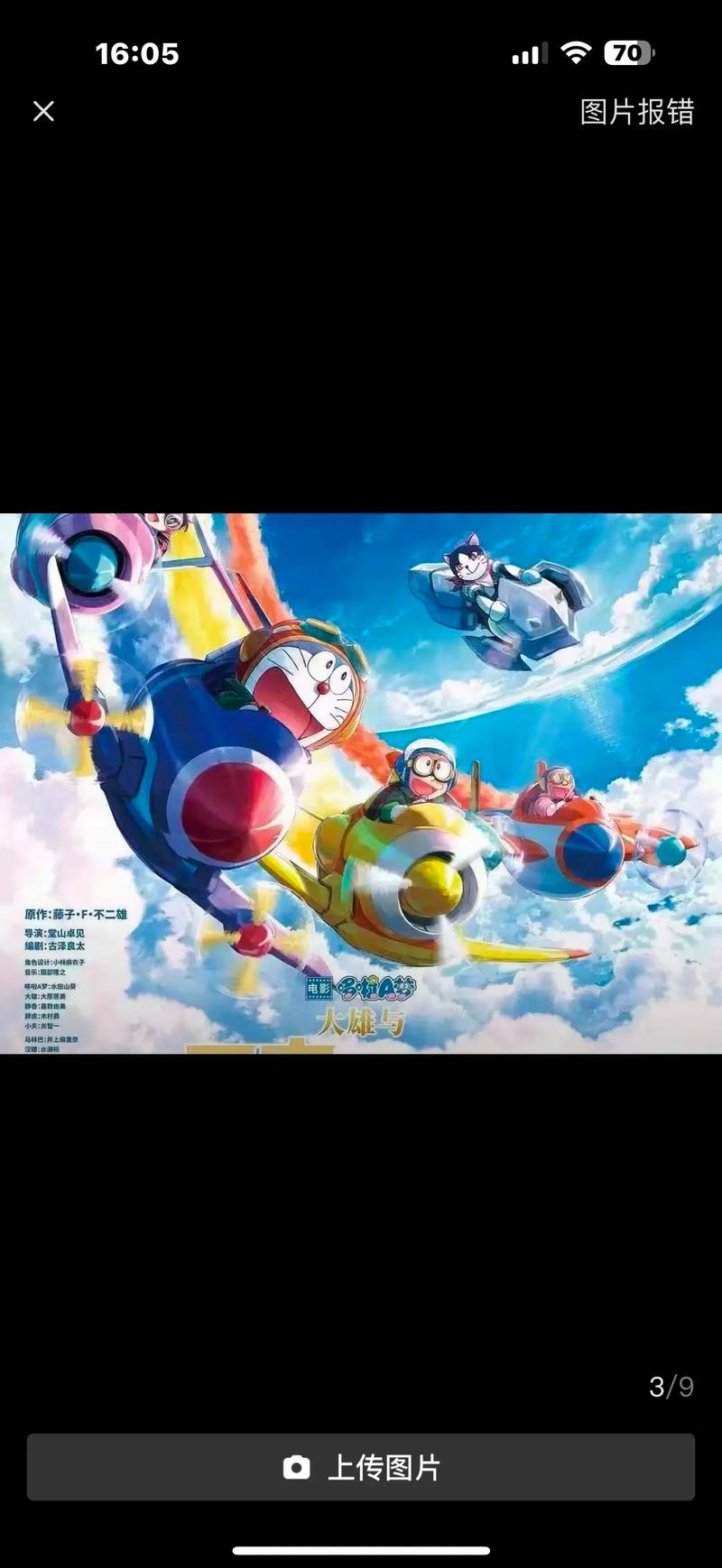 欧美69精品久久久久久不卡的相关介绍