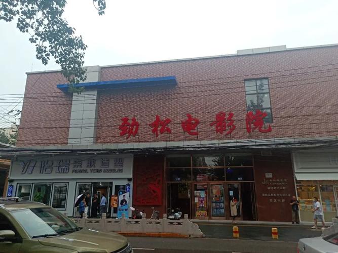 迪迪影院的相关介绍