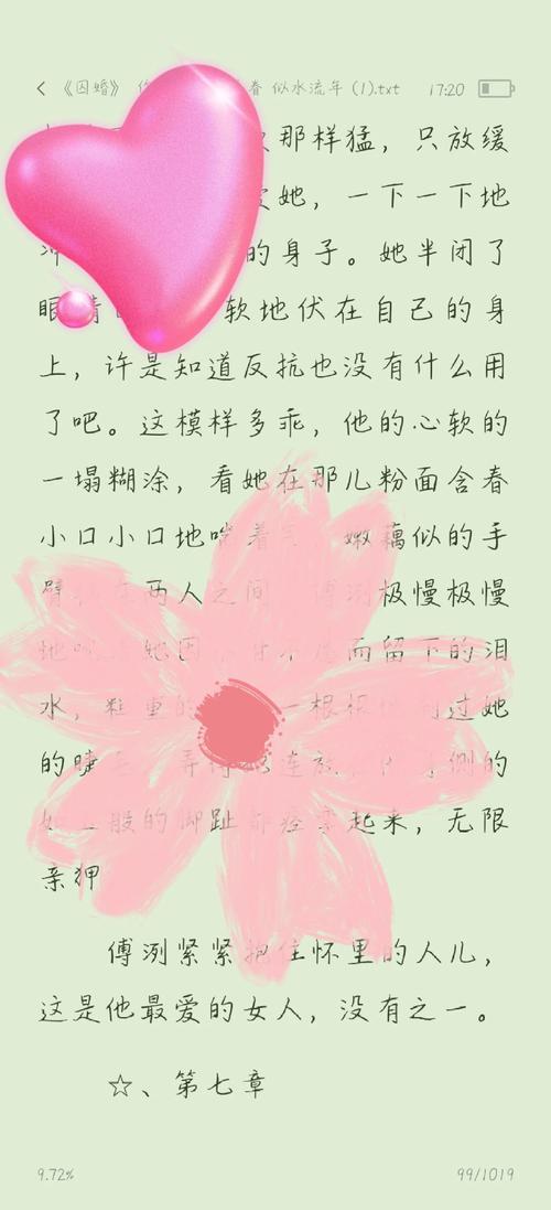 嘟嘟嘟影院网的相关介绍