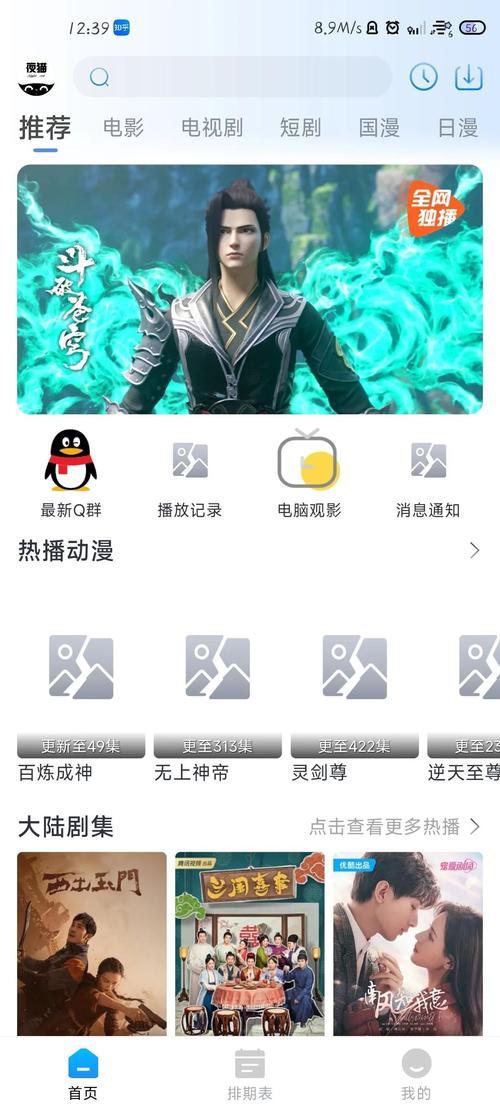 熟妇少妇av的相关介绍