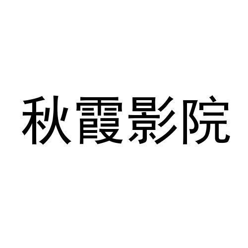 神马影院888不卡院中文的相关介绍
