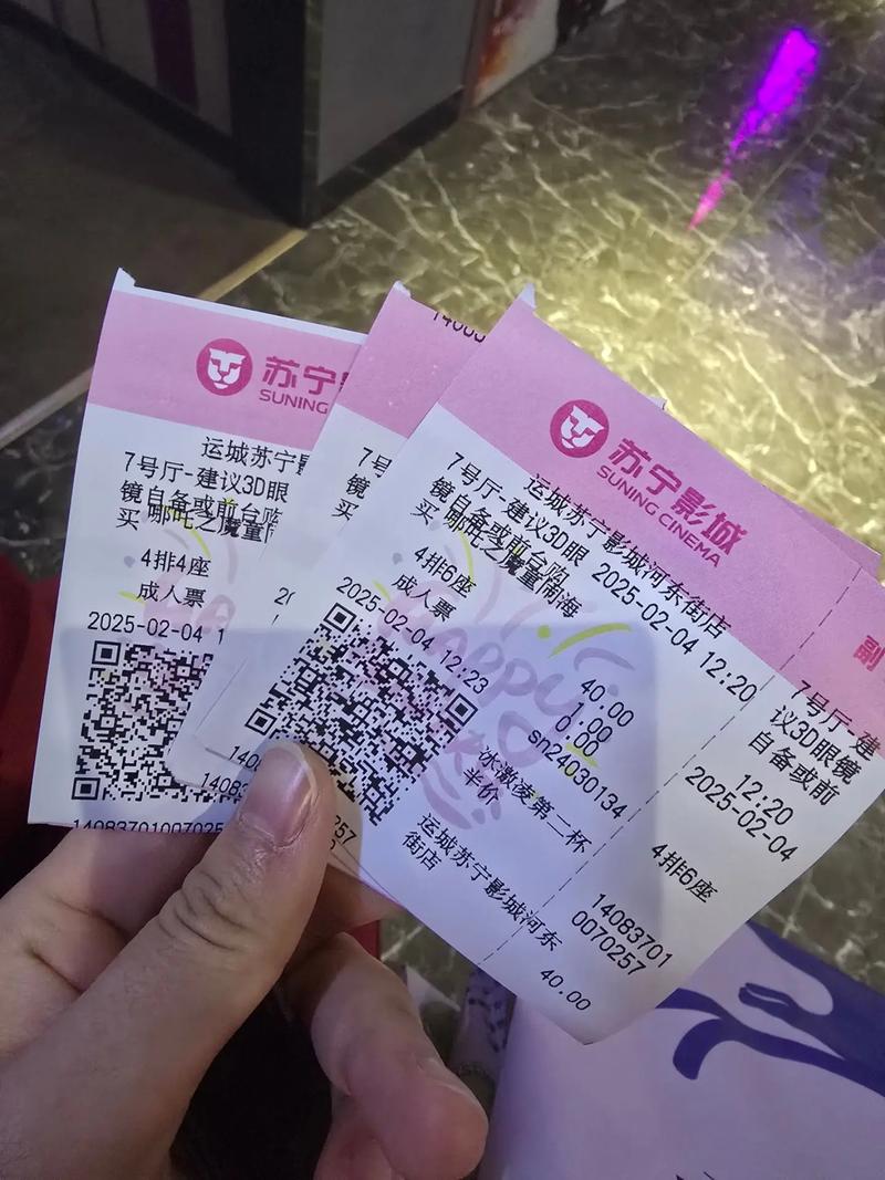 星美影院的相关介绍